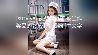 蜜桃影像传媒 PME096 外卖小姐姐的额外服务 吴恺彤