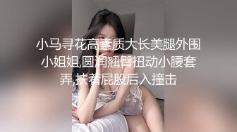 极品美乳女神秀【泰国爱妃】年终性爱狂欢，诚邀泰国极品网红芭比约操炮，全后背极秀纹身，极品美乳(2)