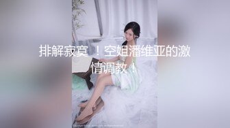 【新片速遞】  男技师讲解给女性做阴部护理的标准手法❤️及促进大阴唇血液循环,让大阴唇饱满如刚出锅的馒头