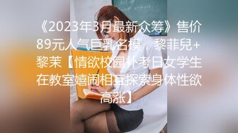 【紧身赛车服爆乳御姐】黑丝美腿假屌自慰，边插边揉淫荡，好爽浪叫呻吟不断，慢慢磨蹭骚逼