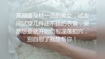  百度云泄密流出深圳传媒大学校花美女刘X琴和广东男友做爱视频