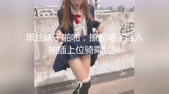 【最新封神❤️极品乱伦】海角大神《异父异母的妹妹》新作&gt;妹妹穿情趣内衣 增加攻速和攻击力 内射粉穴 高清720P原档