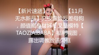  AI高清2K修复小二蛋探花来了个甜美大眼美女，张开双腿摸她阴蒂想要吗