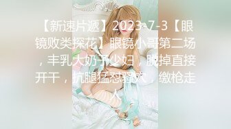 东星小区阿姨更多完整资源同城上门➕QQ1420688592