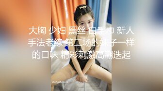 玛丽罗斯 清纯反差小母狗Twitter萝莉『蔡小熊』福利，可爱乖巧的小妹妹 怎么能这么烧呢？一线天白虎嫩穴自己插出白浆 下 (3)