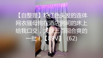  尤物网红美女幼猫粉奶馒头B 炮友激情操逼 第一视角爆操 两个奶子操的直晃动