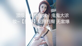  超人气91高颜值御姐美少女 多乙 极致慢玩性感黑衣制服尤物