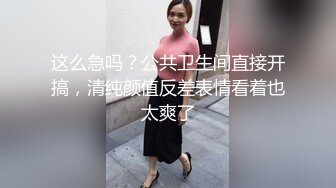 ❤️极品反差露脸女神，推特网红爱健身撸铁母狗【悲哀小狗】私拍完整版，表里不一私密生活糜烂，道具紫薇打炮极度烧杯