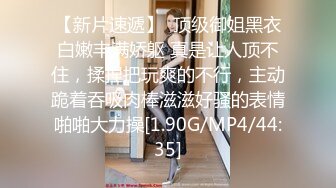 吐血推荐！【百里挑一的高颜值女神】清纯水灵漂亮女神，下班回家被偷窥【迷奸轮奸】