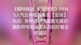 后入牛仔裤表妹，这白花花的大屁股，谁看了不喜欢，谁能忍住不狠狠撞击，外射屁股！