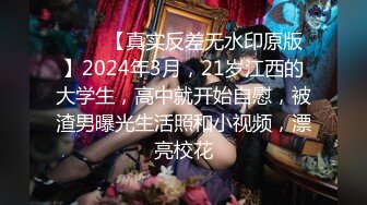 元旦期间带公司新入职的女同事做下健身运动 典型的反差婊 床下文静 床上极骚