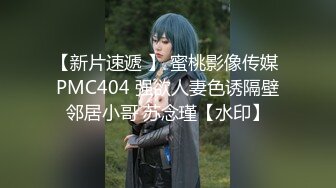 (中文字幕) [SHKD-907] 卑鄙的大叔将搬到隔壁女大学生深田咏美囚禁自家屋里当作性处理工具的故事