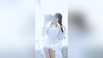 《尤物人妻㊙️极品骚婊》背着男友约了他的兄弟 看了视频之后，你就晓得为什么那么多女人喜欢3p了