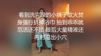 【淫乱女神❤️高颜值骚婊】“啊啊爸爸不要不行了被爸爸操死了”肏的音乐老直叫爸爸！声音系娇喘就是好太敏感一高潮就浑身抽搐