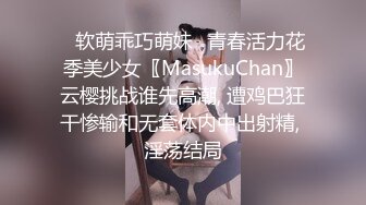 最新流出酒店安防摄像头偷拍小哥刷卡给拜金女友买了不少名牌服饰后去开房