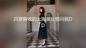 蜜桃图像传媒 PMC074 性理女医师的勃起治疗 插入阴道的深入[性]疗程-林思妤