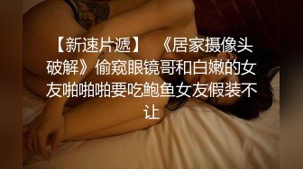 軍人妹妹又來搖了這次很壞