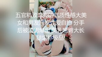 Onlyfans推特网红 极品身材颜值眼镜娘 xreindeers 欲求不满漂亮大奶人妻吃鸡啪啪 第