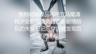 四月最新流出厕拍大神潜入商场高清前景偷拍❤️几个美眉尿尿憋了很久的条纹衫妹子尿似喷泉