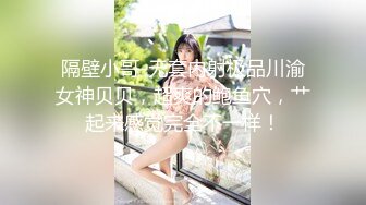 【新片速遞 】  成都车展会女厕偷拍❤️热裤细长腿美女车模的多毛黑逼