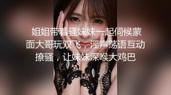 【媚黑少女】为了打入美国市场，亚洲美女被18CM大屌猛插.