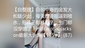 【少妇老公不在家】到情人家中偷情，小少妇稍微一挑逗水就出来要擦，沙发激情啪啪后入干得爽