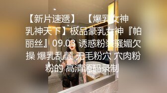 8月新流专业女盗手洗浴中心现场实拍??女客换衣洗浴室内部春光良家少妇PK年轻嫩妹小姐姐奶子翘翘的阴毛不多长腿很极品