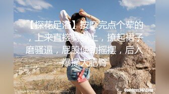 探花老王（李寻欢）上海出差3000网约眼镜巨乳反差婊外围女，长相乖巧可爱床上特别的骚草到她出白浆