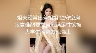 最新2020长腿美乳网红『可爱的小胖丁』激情啪啪新作-激烈车震持久战 无套顶操内射 高清720P版 (2)