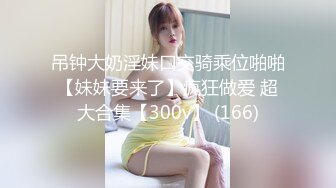 星空传媒 XKG-078 合租n女室友隐藏的淫荡人格 (1)