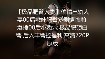 8/7最新 侧面后入大金耳环带金表长发黑丝美少妇露脸口交VIP1196