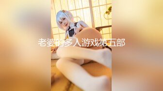 【新片速遞】JVID未流出版~ 课长要求加班原来~~极致的三位黑丝美女OL❤️美腿诱惑