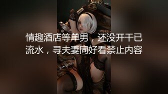 【新片速遞】  你的风骚女友每天要不够，全程露脸跟小哥在家啪啪69口交让小哥舔逼，亲着小嘴玩逼，多体位蹂躏抽插呻吟可射[1.3G/MP4/01:31:04]