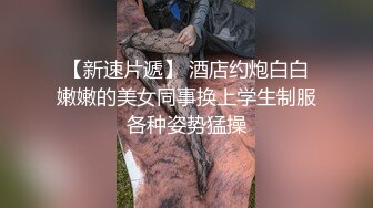 【最美高潮女神】Yua 海风美景民宿里淫荡做爱 温润吸茎挑弄龟头 爆肏鲜嫩无毛白虎 女上位M腿羞耻内射涌出