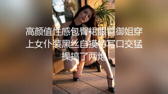 长春小姐姐后入内射