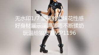 二次元，大长腿【大白兔柳岩】新人下海，学妹挺可爱，~少女的肉体总是那么美，那么诱人 (2)