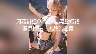 天美傳媒 TMQ007 旗袍女神被屌絲男內射