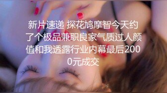 跟领导请假，陪夫人来美容院冰点脱毛，还跟美女聊起了乳腺癌~