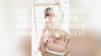 福建小姐姐  活好 身材好