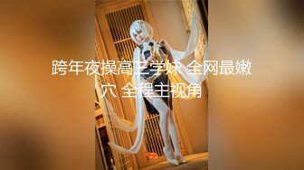 皇家华人 RAS-064 人妻的性爱复仇忌妒人妻醋上前男友