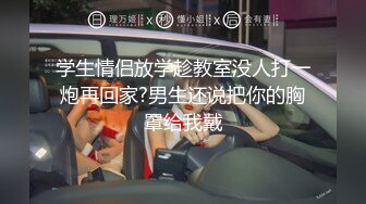 吐血强推！【万里挑一】19岁的超级美无敌清纯短发美眉，穴太嫩太紧了，大叔只能插入一小半内射