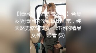 极品蓝绿色JK嫩妹上门服务被嘎嘎乱草