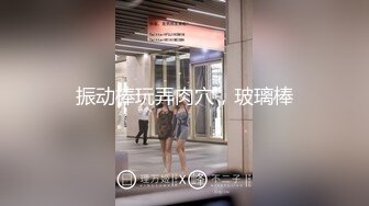 字母界女神『荟萃』带坏淫戏调教母狗 露出训犬捆绑