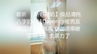  漂亮小女友很主动