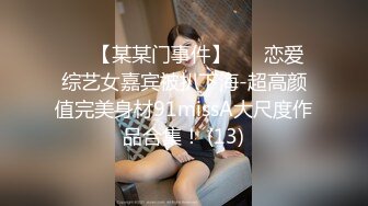 苗条靓丽大腿上纹AK47的外围女镜子前开操