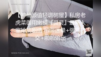 极品超美御姐【繁花女主角】横店演戏好几年 古装裸舞 各种风格信手拈来 (4)