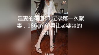 高颜值洒脱气质御姐，成熟风情很赞，吊带小背心 口干舌燥欲望沸腾，抱着大长腿大屁股啪啪激情抽插释放