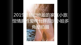 反差女神「Adeless2」平时高冷的空姐竟然背着男友去约炮，坐在鸡巴上面疯狂的扭动高潮叫的好大声啊