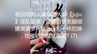 清纯白嫩小仙女小姐姐『萌之乖乖』大奶女秘书小骚逼勾引老板❤️纯洁少女白里透红的身姿让人欲罢不能