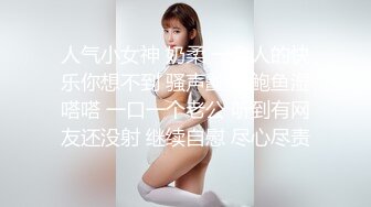 漂亮巨乳美眉吃鸡啪啪 啊啊哥哥好舒服 身材丰腴 鲍鱼粉嫩 在沙发上被操的骚叫连连